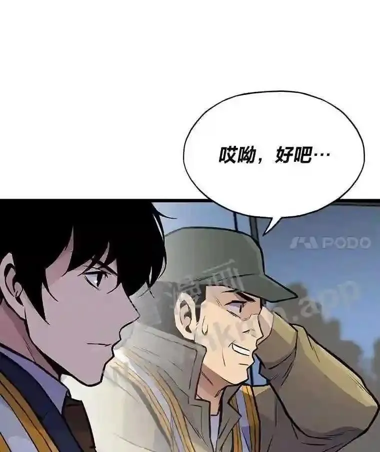 15.一切的开始76