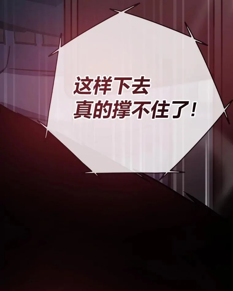 67.试炼之地开启5