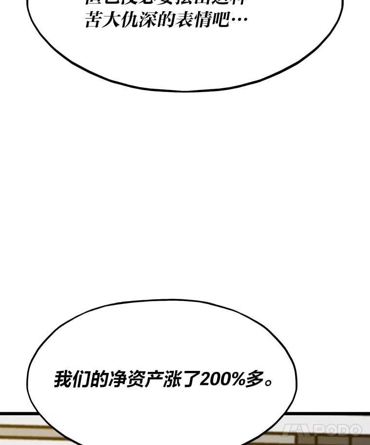 34.归来遇上大麻烦130