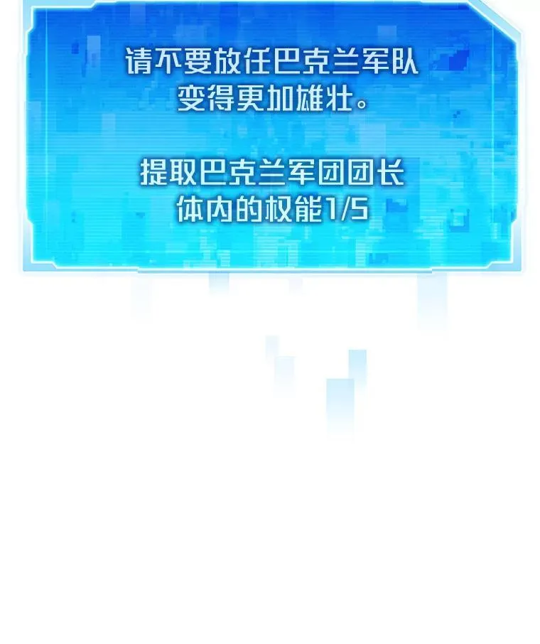 57.属性大增83