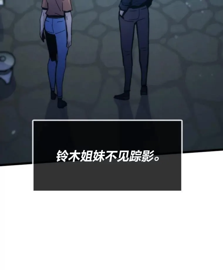 56.做个了断77