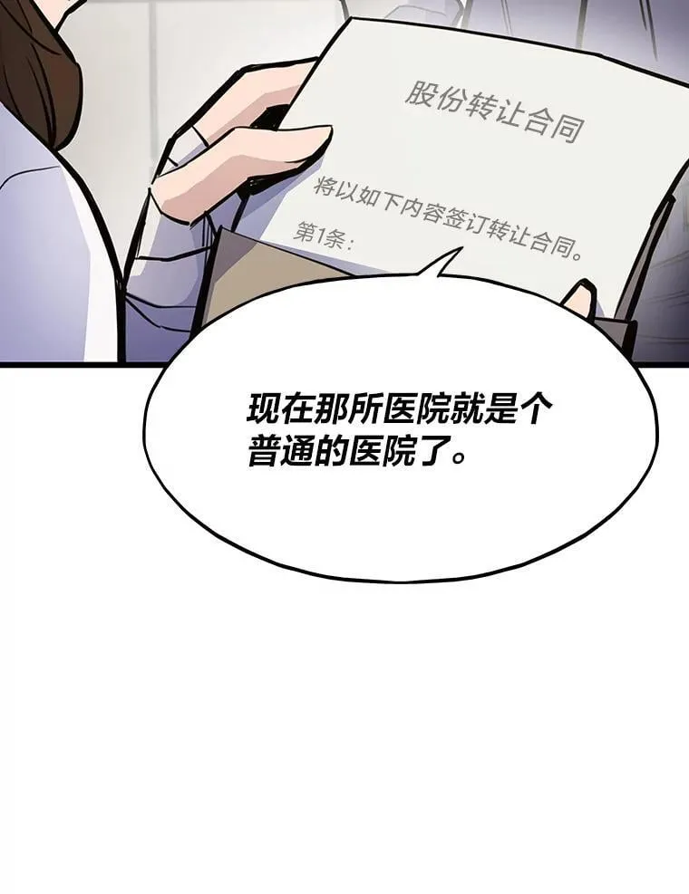 26.收购计划4