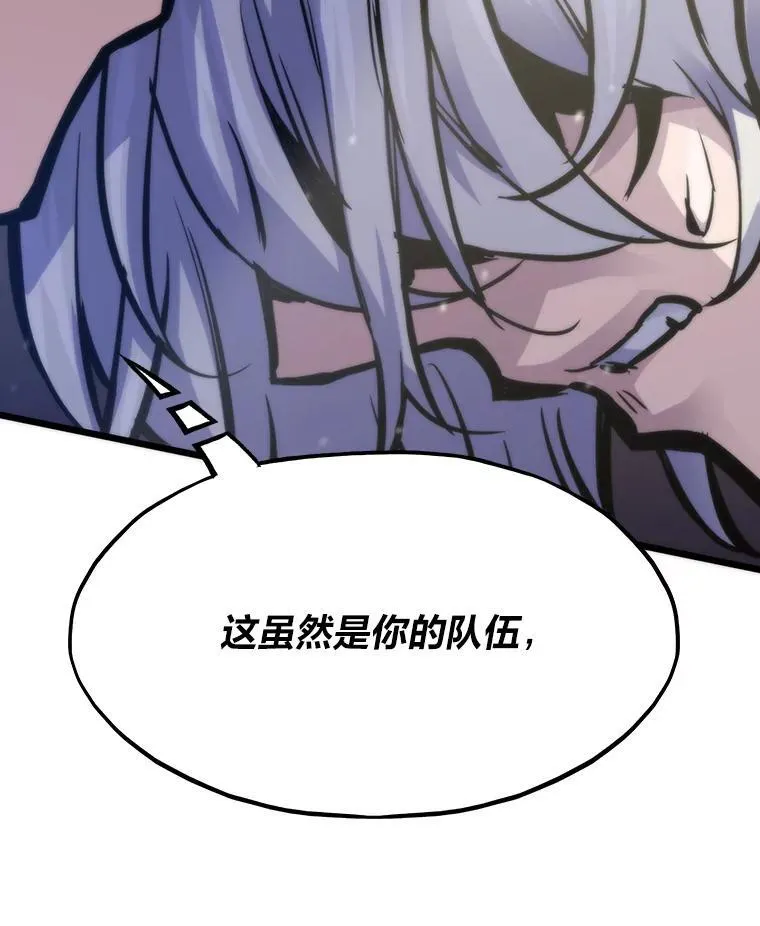 46.摊牌141