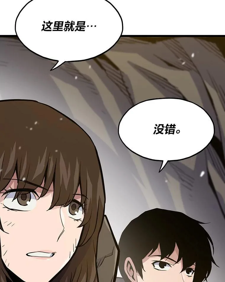 24.最后的房间97