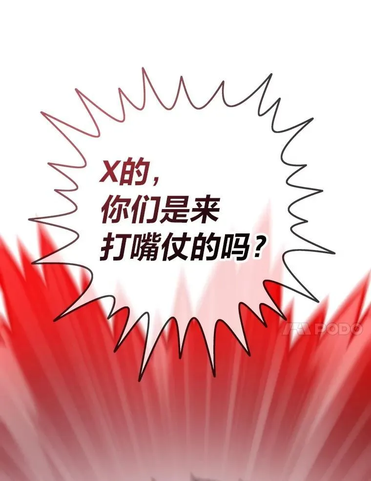 75.各区之争168