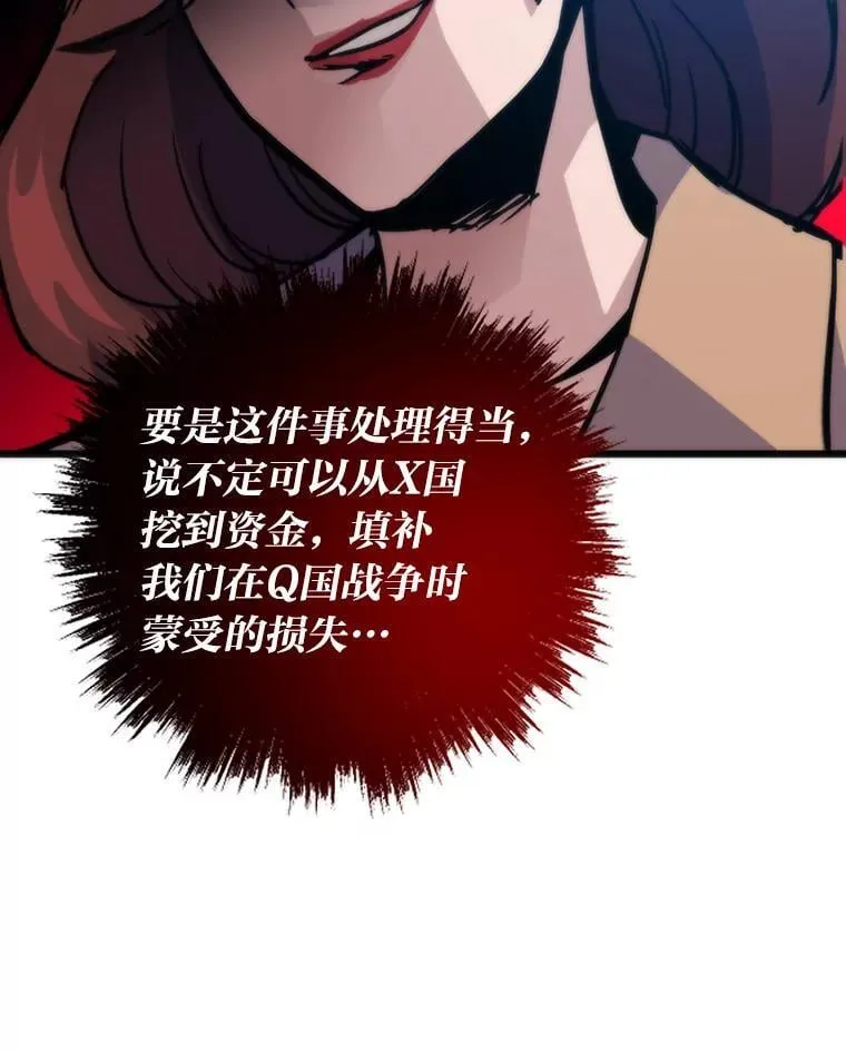 53.蚍蜉撼树135