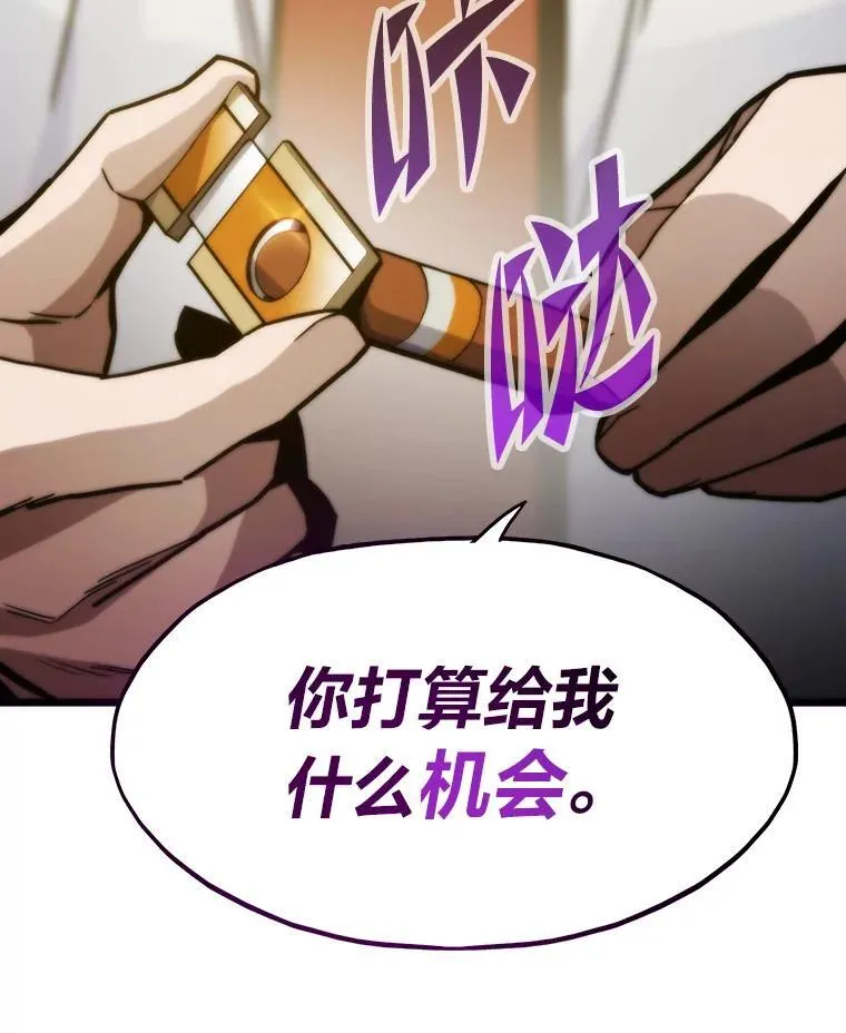 61.破罐破摔74