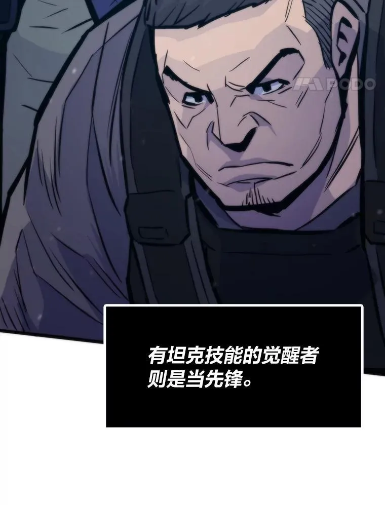 45.初入地下城83
