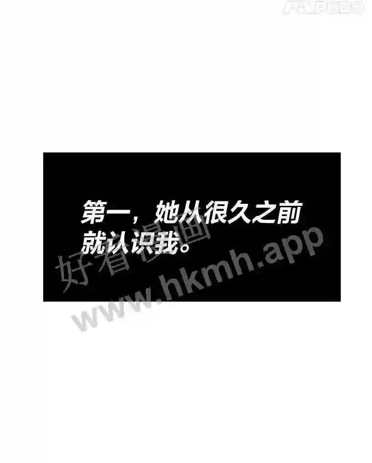 17.早期觉醒者53