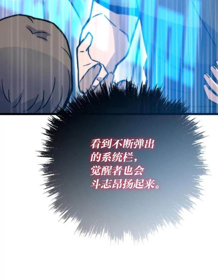 79.总团长之死155