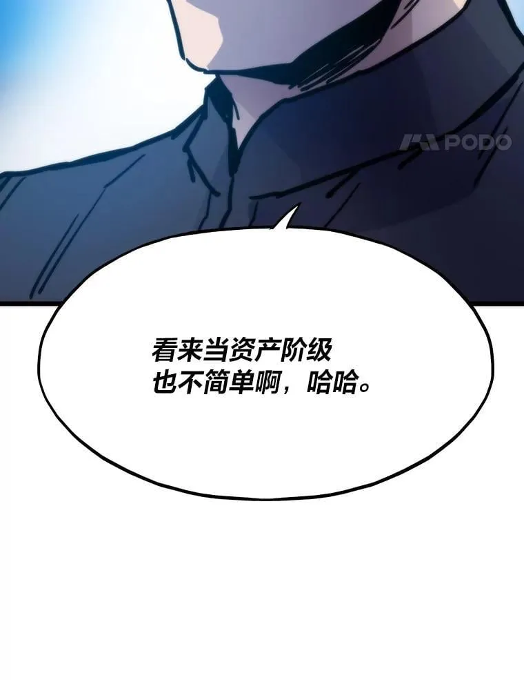 55.接纳洪流103