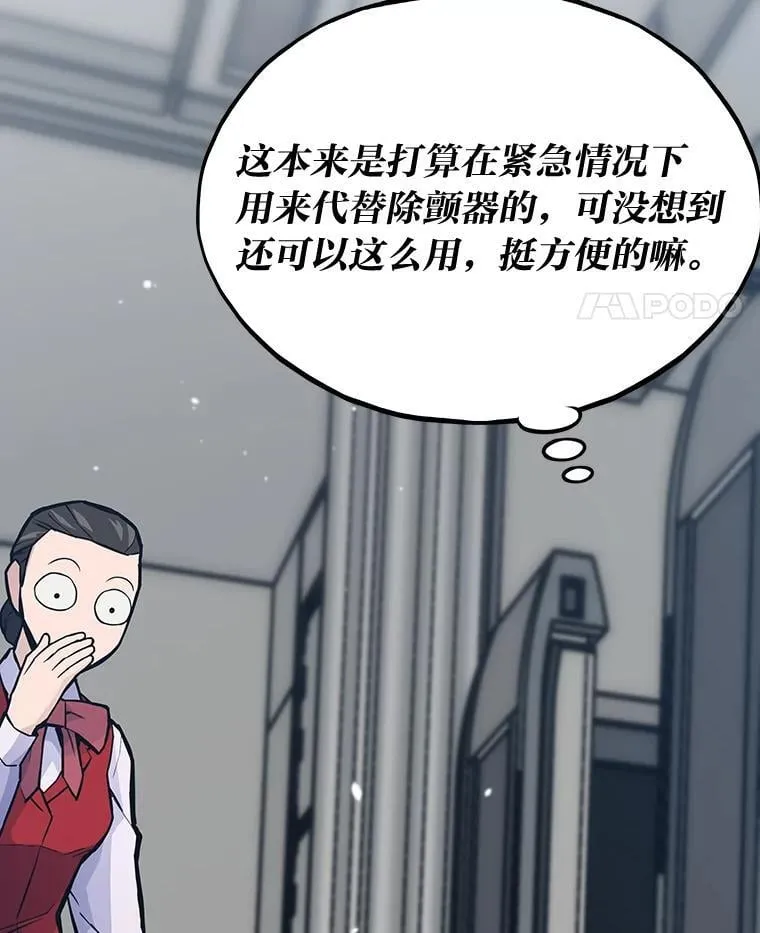 28.幕后玩家162