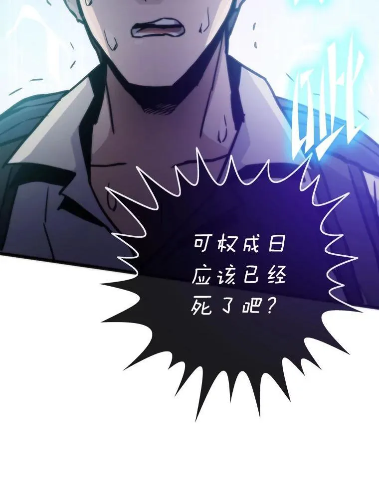 71.第10轮怪物潮7