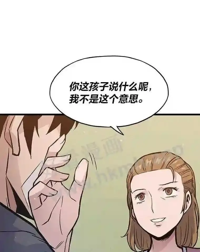 11.幽灵公司49
