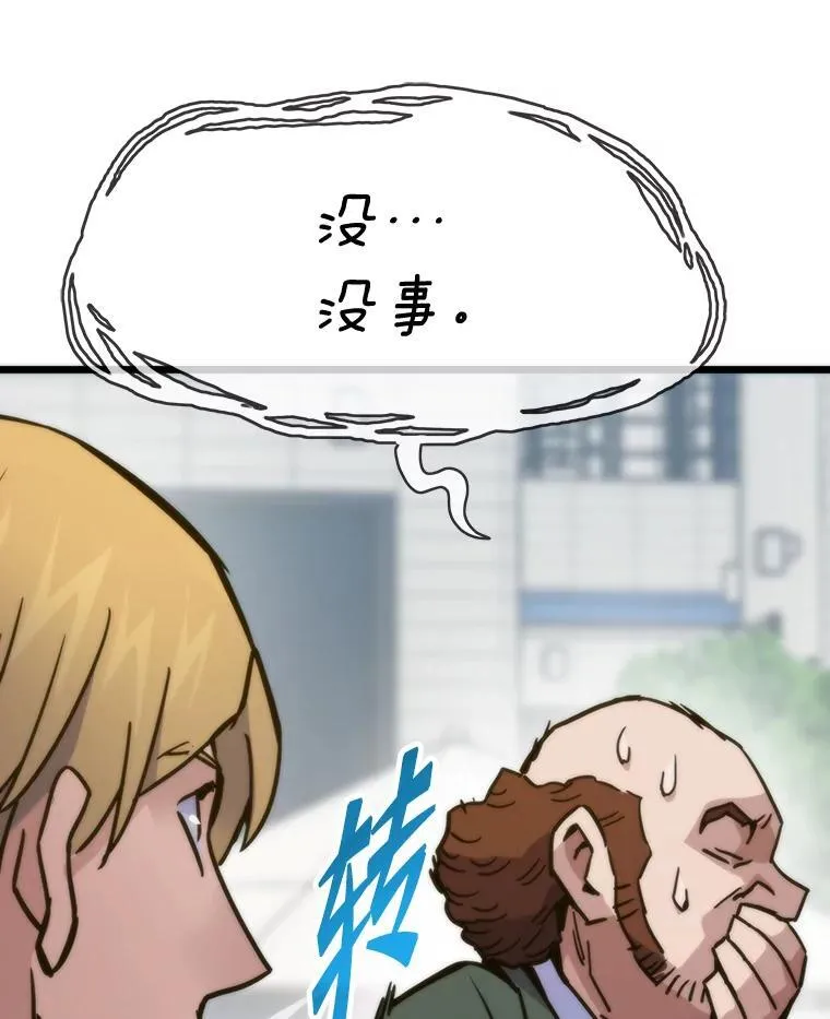 60.坐山观虎斗15