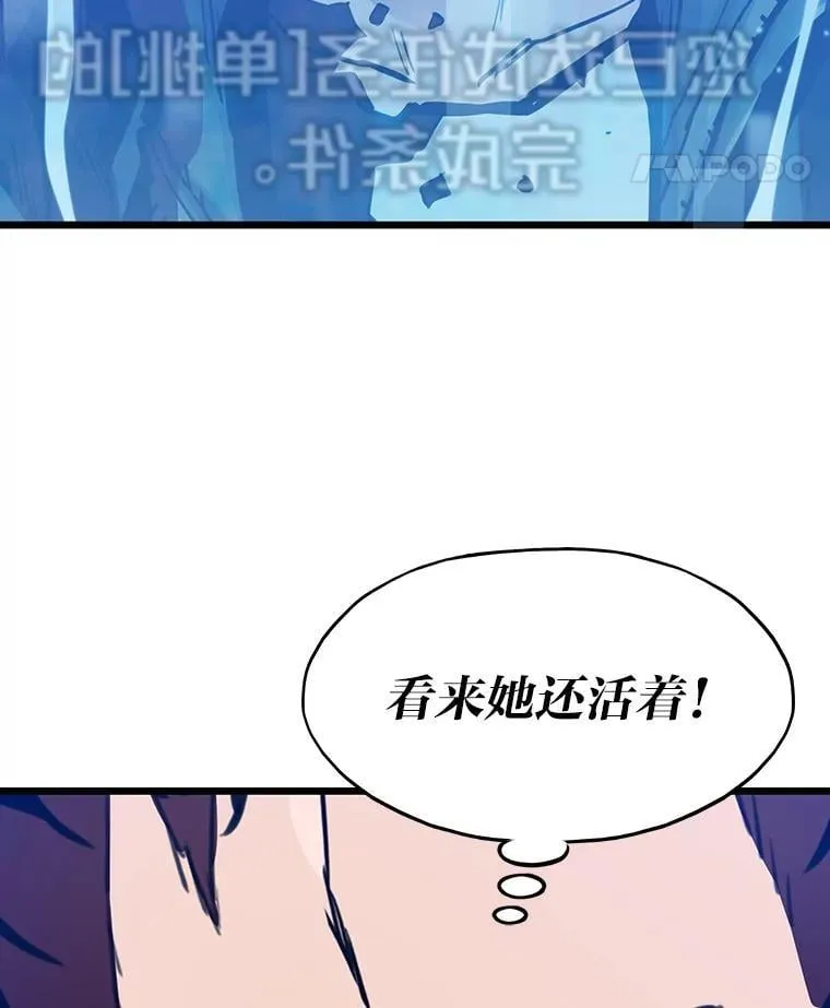 24.最后的房间17