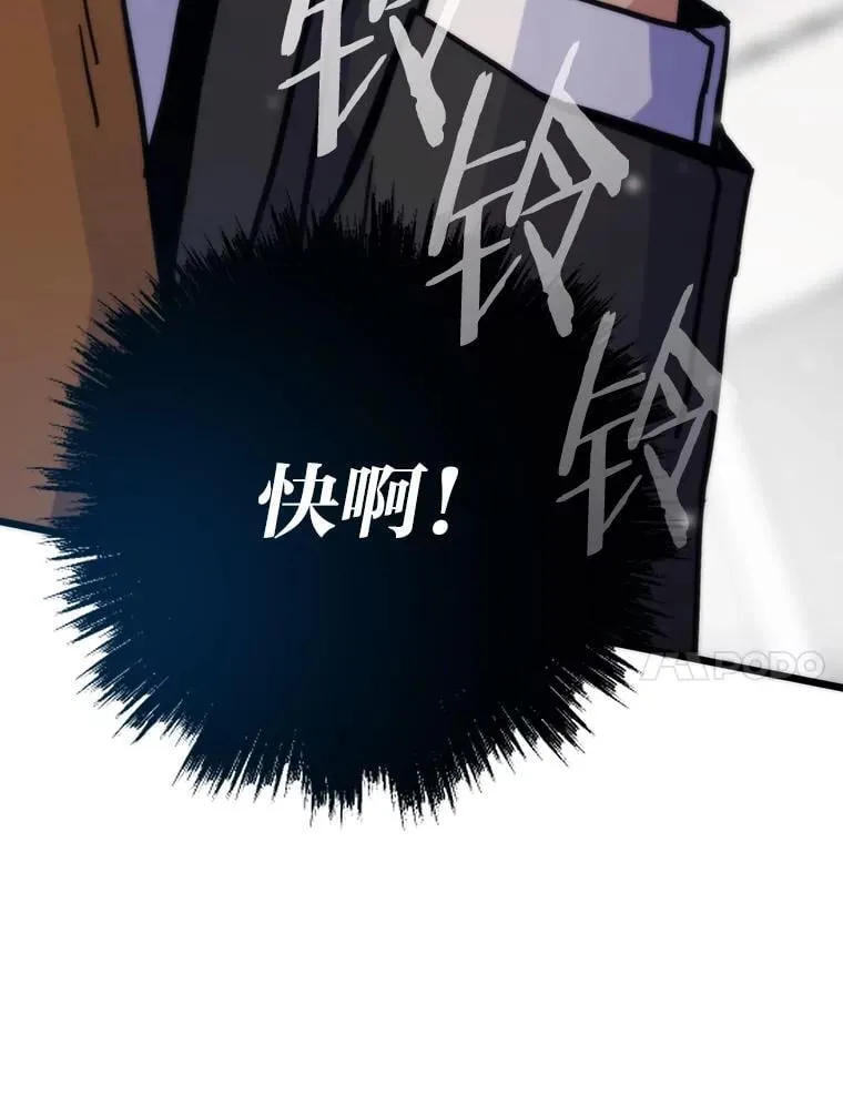 66.为世界兜底68