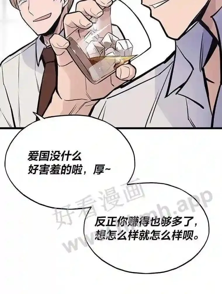 16.投资之神137