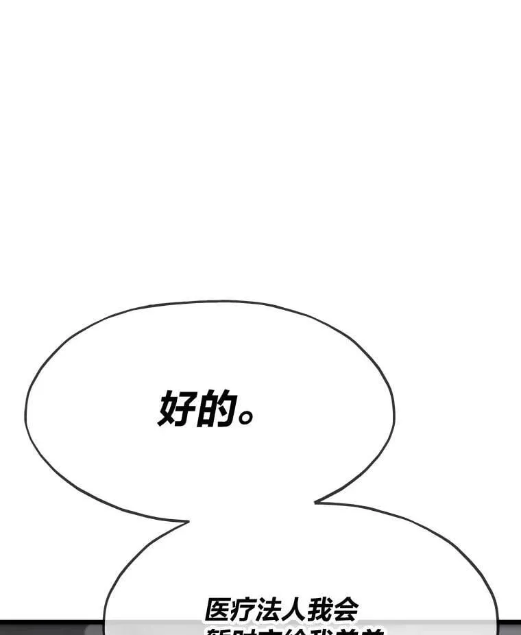 62.第二轮特典139