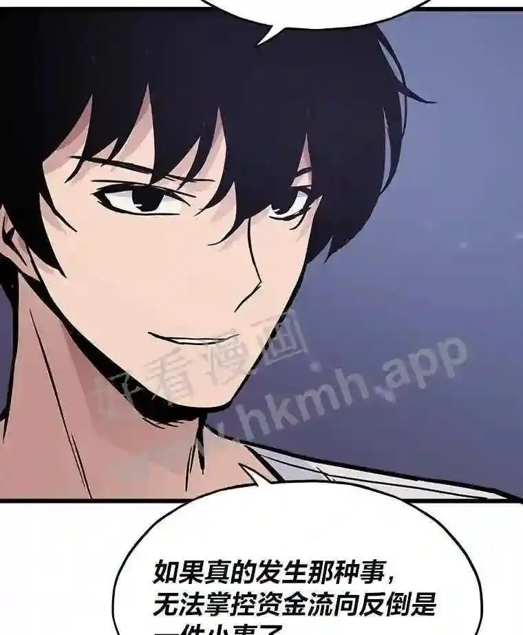 11.幽灵公司106