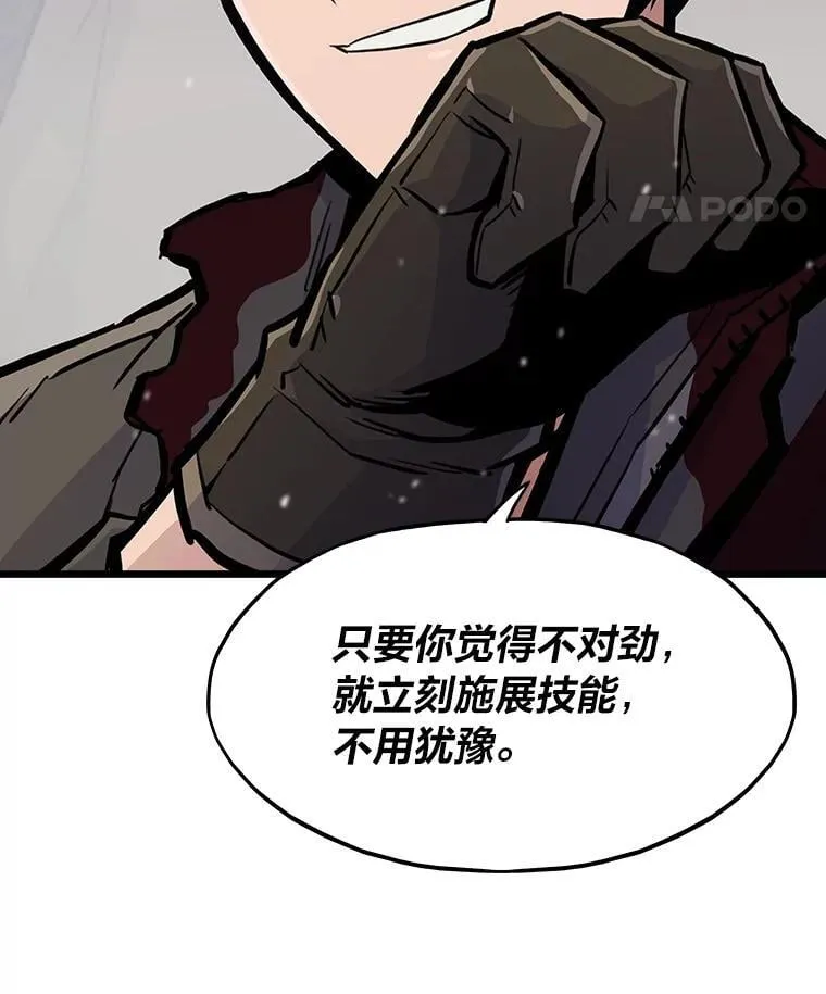 23.训练有成73