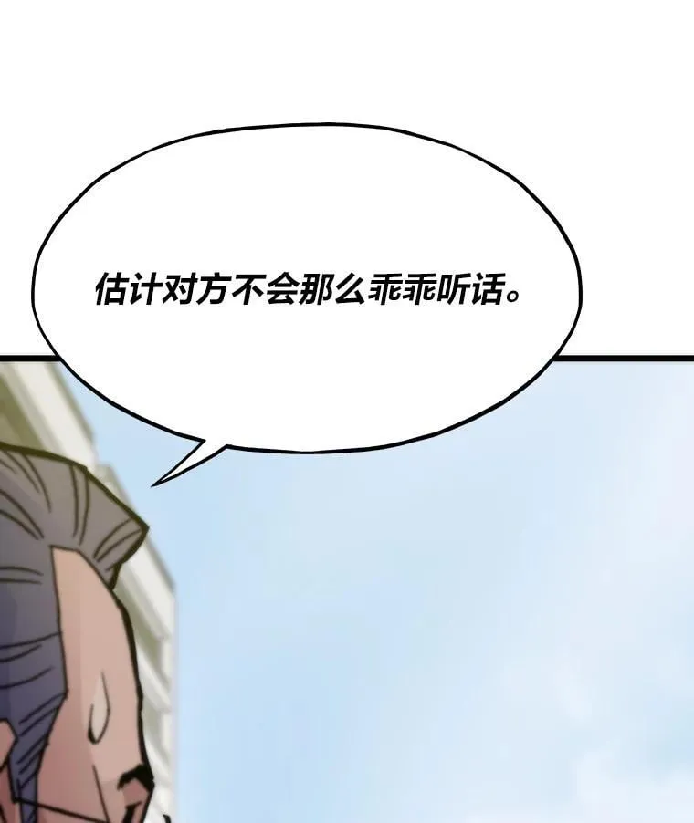59.请君入局144