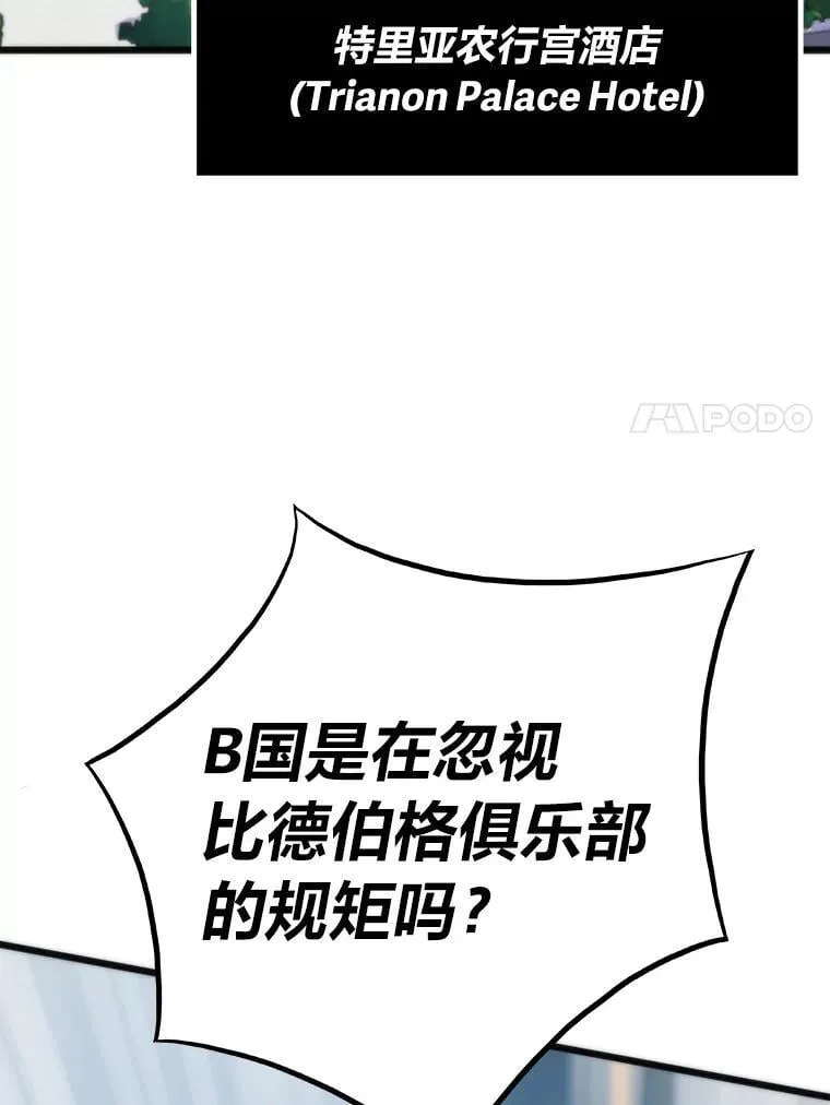52.紧追不放83