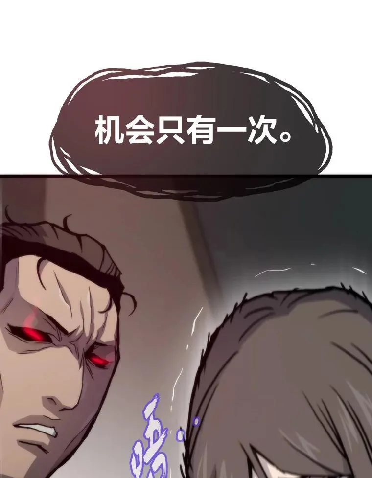 73.魔石银行134