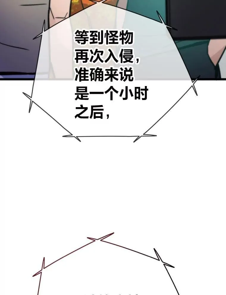 67.试炼之地开启116
