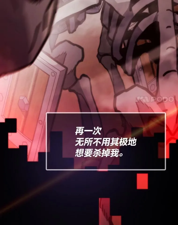 75.各区之争93