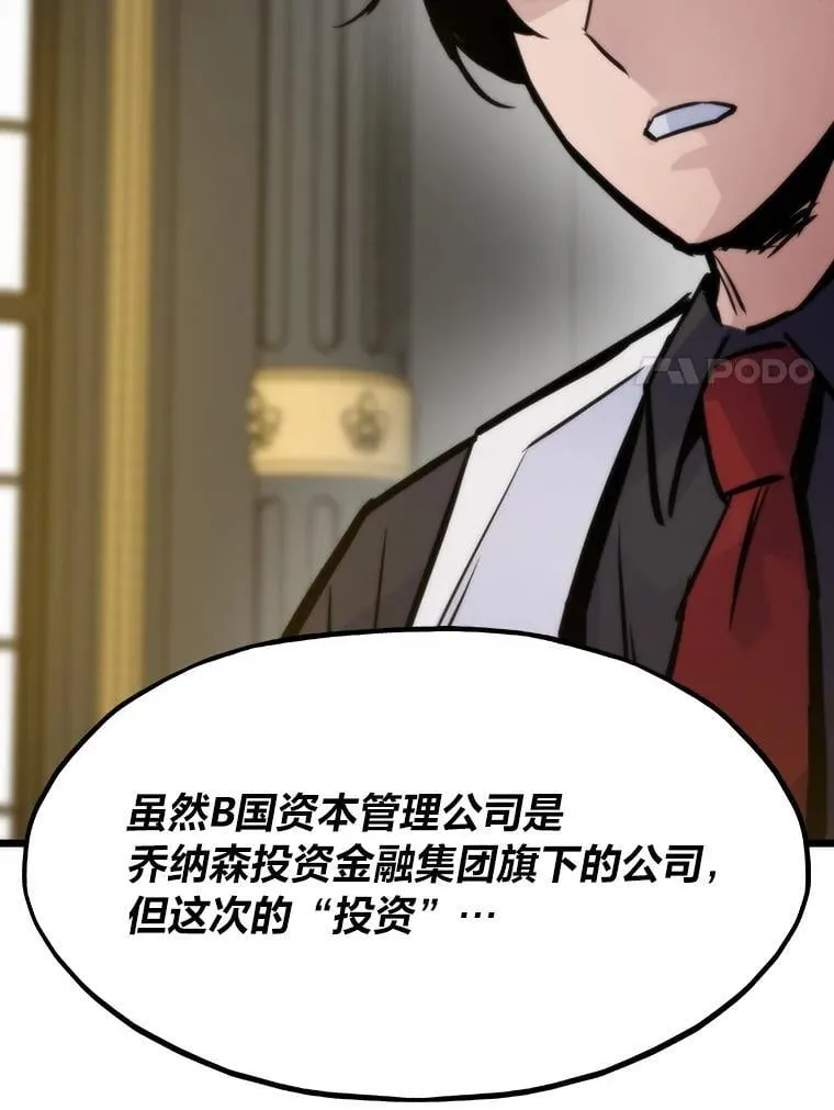 48.步步紧逼116