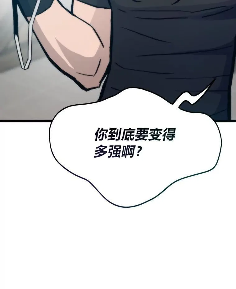 75.各区之争108