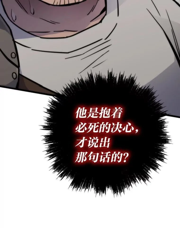 75.各区之争24