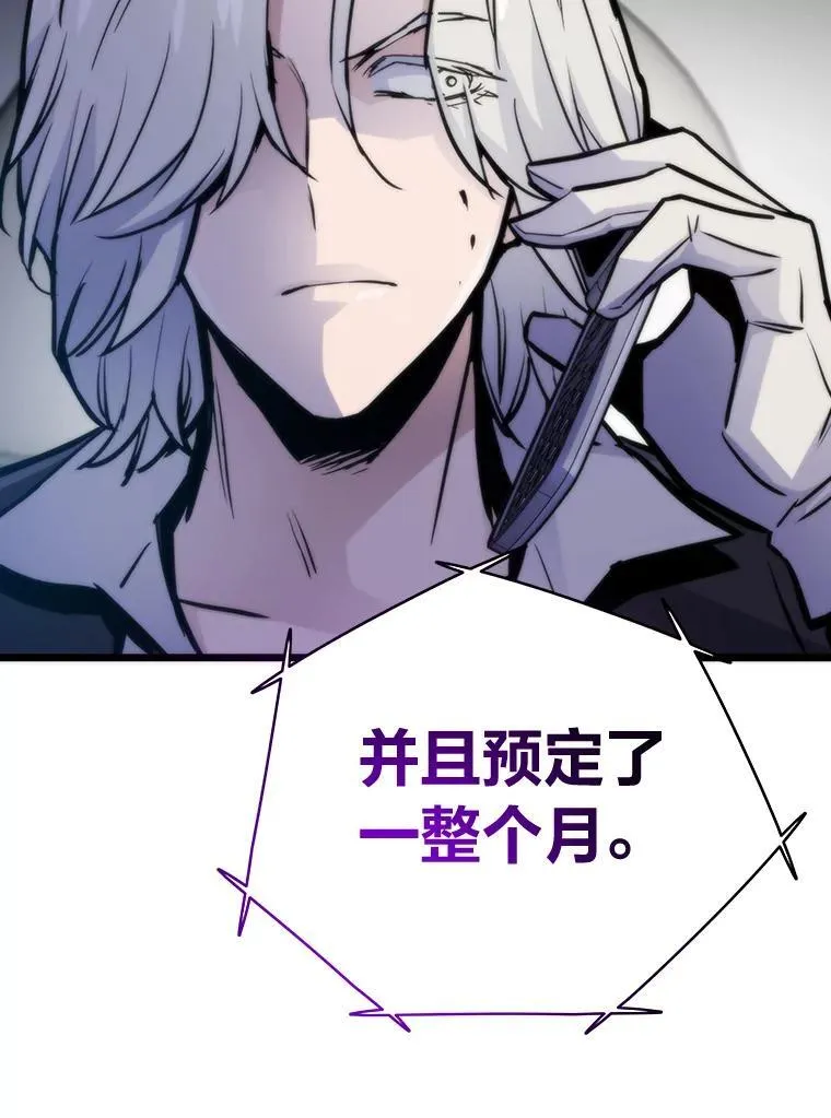 48.步步紧逼42