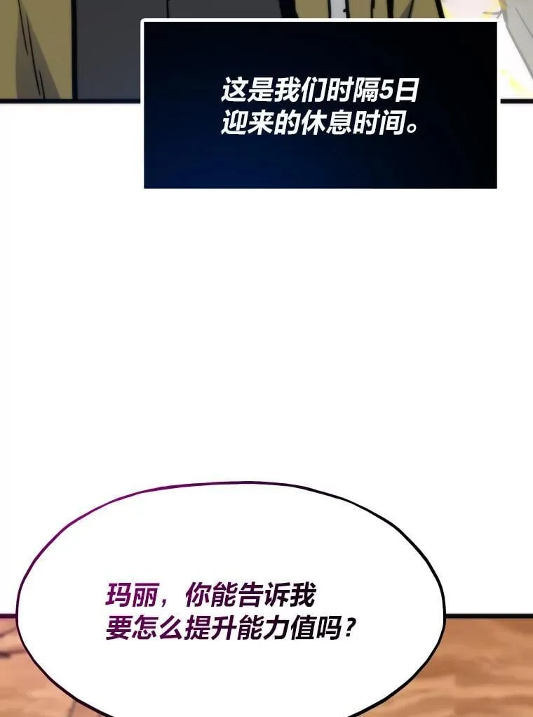 81.隐藏的心意120