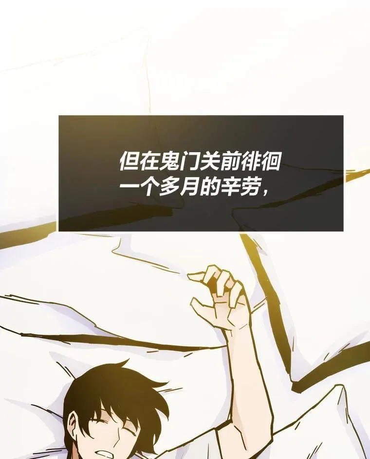 62.第二轮特典87