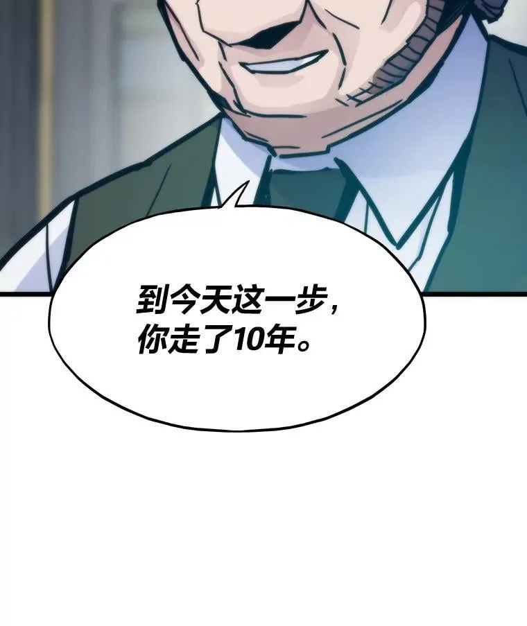 66.为世界兜底140