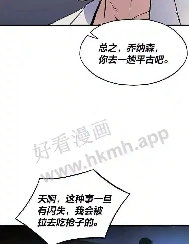 7.另外的准备44