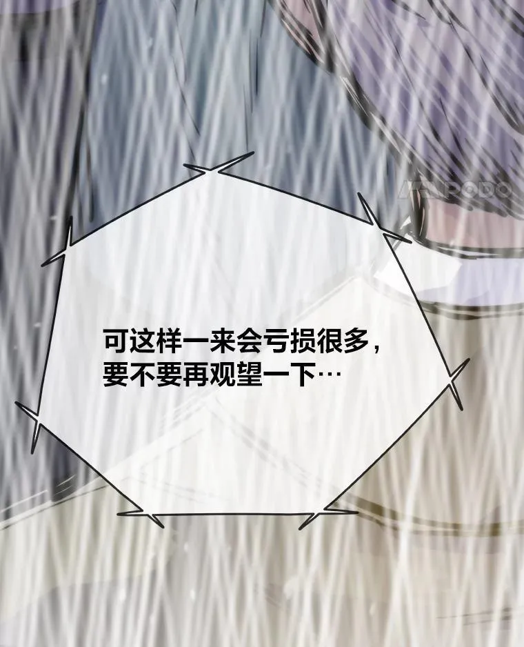 41.神明之上127