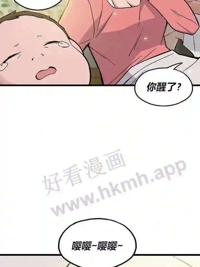 1.逆转时空130