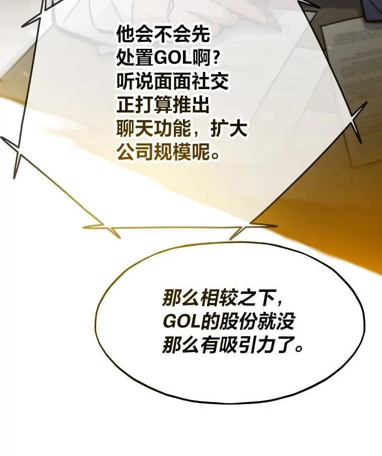59.请君入局39