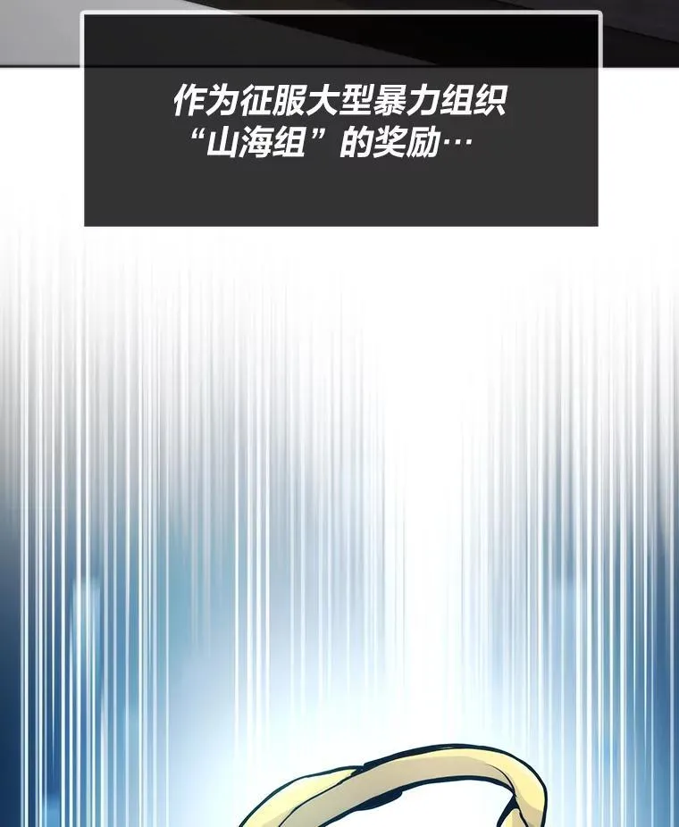 52.紧追不放4
