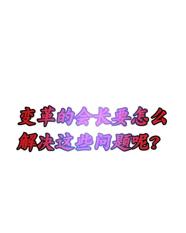 47.逼入绝境16