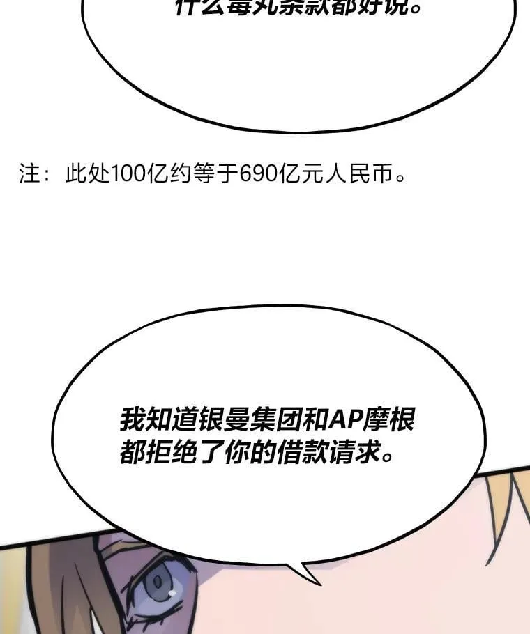 54.末路狂花39