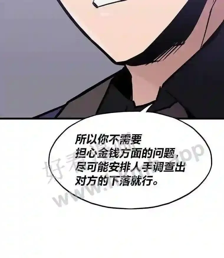 18.提升能力值28