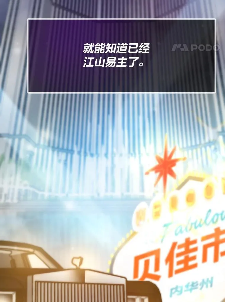 58.全身而退的计划3