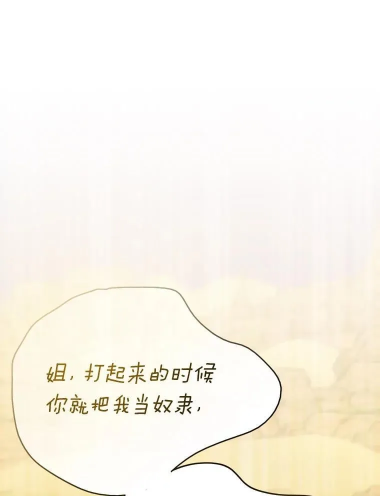 83.特性全满28