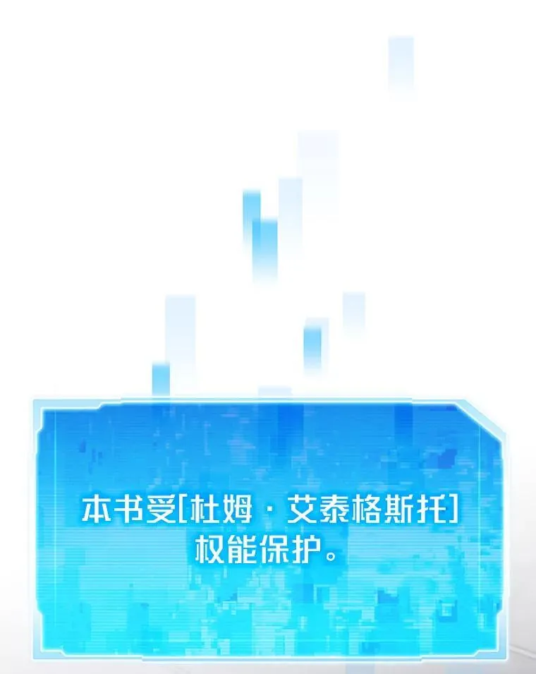50.挑战者宝箱8