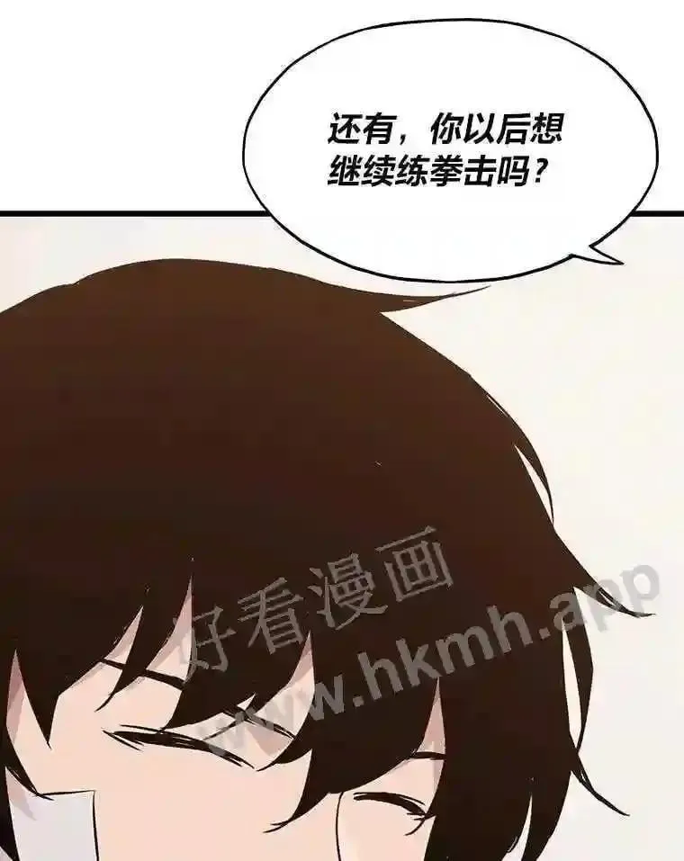 11.幽灵公司47