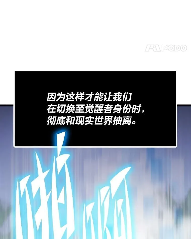 43.莱文的痛苦考验24